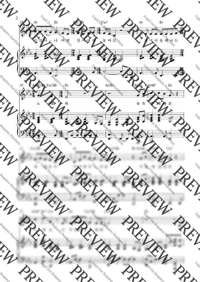 Matt Redman - 송축해 내 영혼 (10,000 Reasons) (Eb Key, 피아노 3단) by Samuel Park1