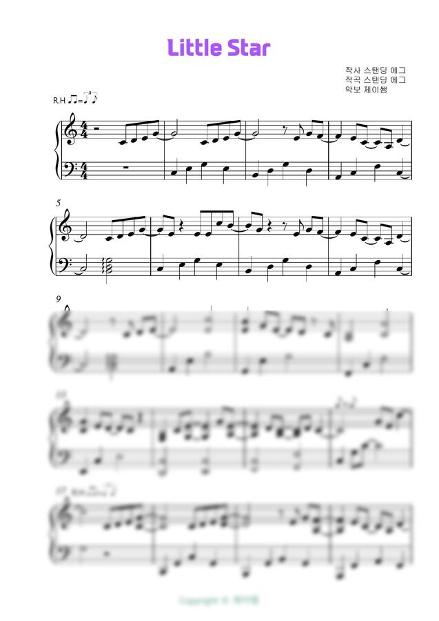 스탠딩 에그 - Littel Star (C KEy) - 은은하고 잔잔한 (쉬운중급) by 제이쌤0