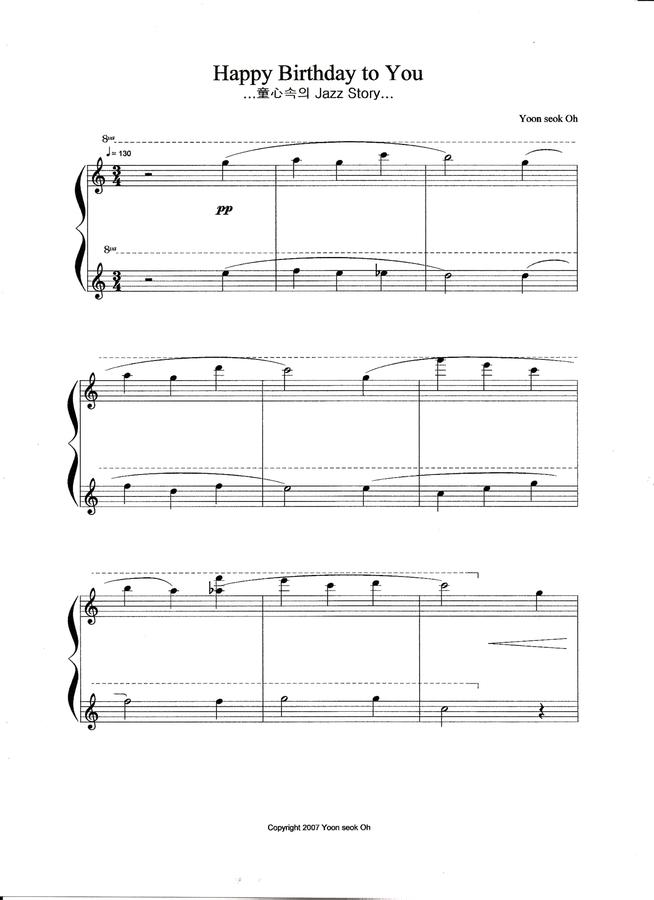 악보 > Happy Birthday To You (Jazz ver.)