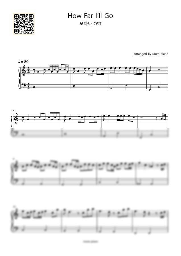 모아나 OST - How Far I’ll Go (다장조/쉬운악보) by raum piano 1p 미리보기