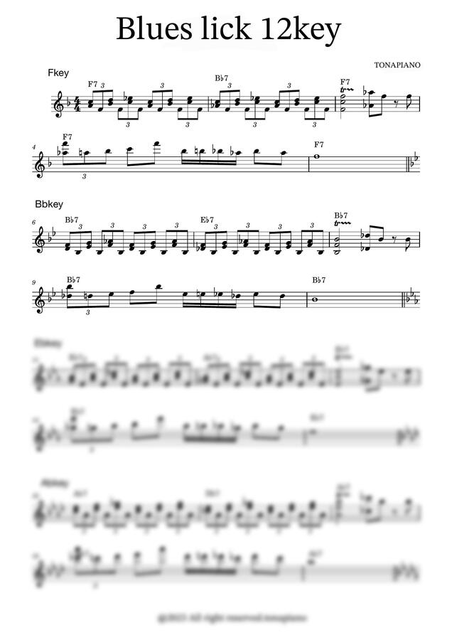 Fblues 4마디 lick - 12key 트레이닝