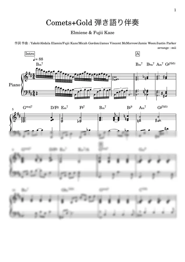 Elmiene, Fujii Kaze - Comets+Gold (piano accompaniment)