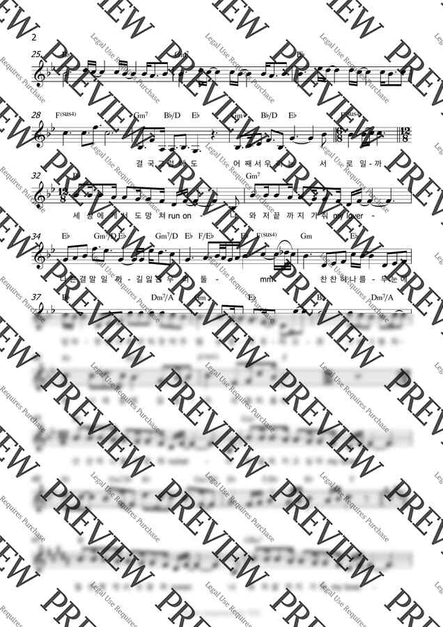 아이유 - Love wins all (Bb key) by 뮤민1