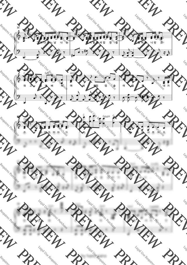 다비치 - 타임캡슐 by 하라 피아노1