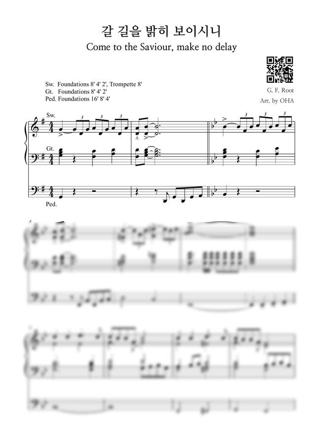 George F. Root - 갈 길을 밝히 보이시니 (오르간 후주곡) by OHA0