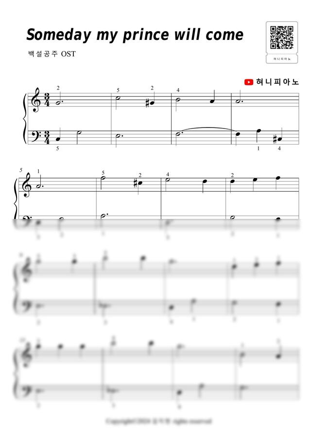 백설공주 OST - Someday my prince will come (바이엘, 쉬운 악보) by 혀니피아노0