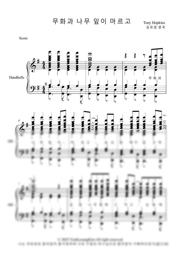 Tony Hopkins - 무화과 나무 잎이 마르고 by 김유경0
