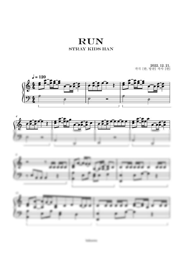 스트레이키즈 한 - RUN (중급 악보/원키) by Boknowa보노아0