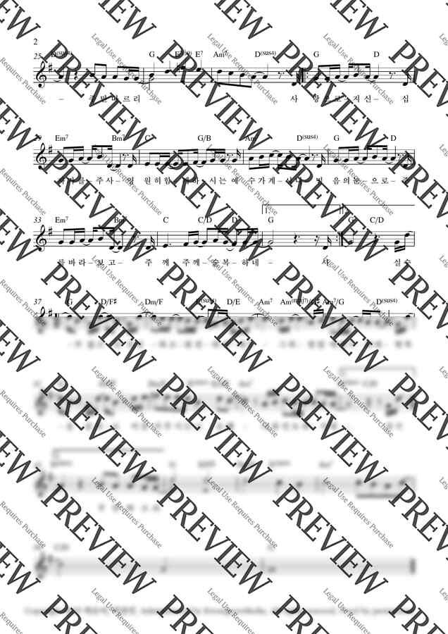 마커스워십 - 예수가 계시니(Jesus, You Are Here)_G Key (단선 악보) by Samuel Park1