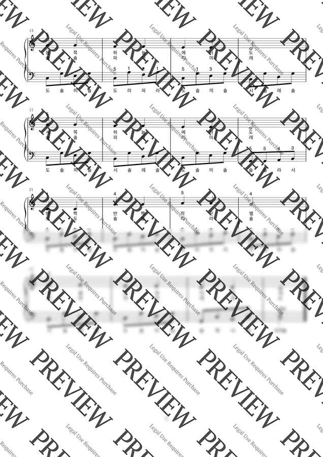 동요 작은별 (계이름 악보 / 가사 첨부 / 손가락 번호 / 쉬운 악보) by 뚜뚜피아노1