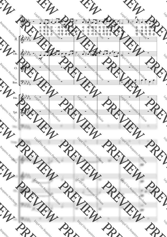 Adolphe Charles Adam - 오 거룩한 밤(O Holy Night)- 오케스트라 1관  편성-총보와 파트보 by 악보다나와1