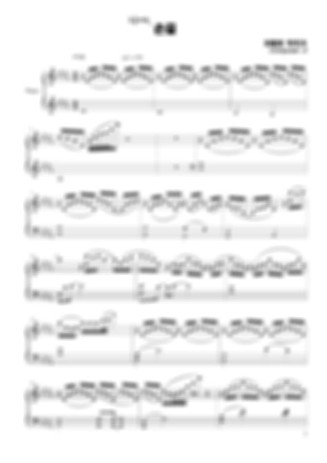 지혜정 - 손길 (따뜻한 음악)0