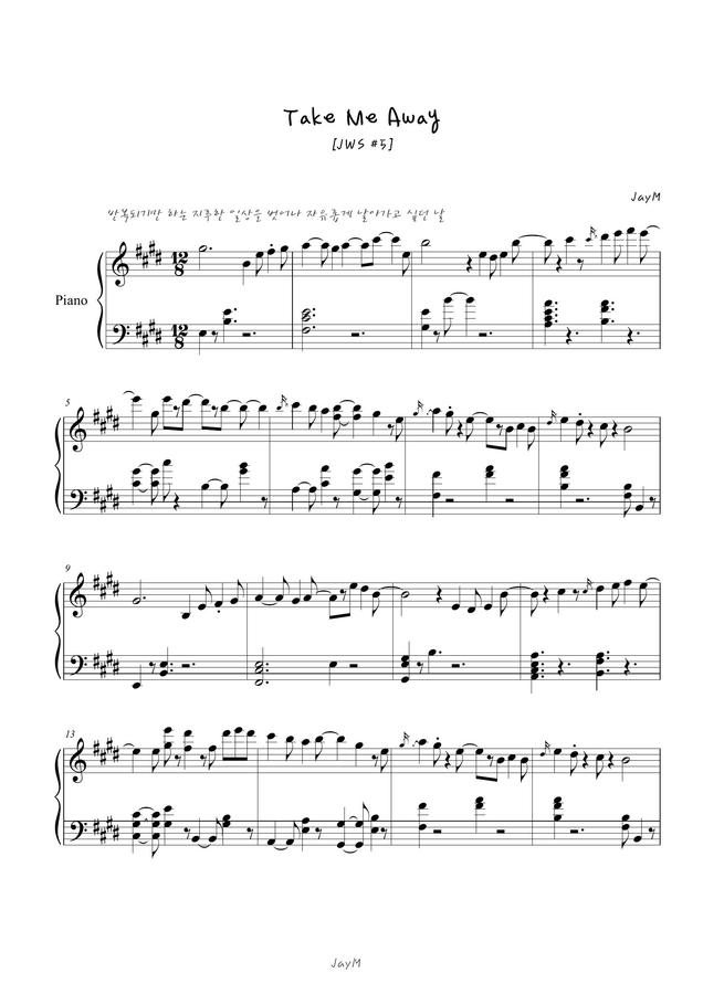 악보 > JayM (제이엠) Take Me Away (JWS 5)